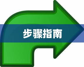 TP钱包注册流程详解指南  第1张
