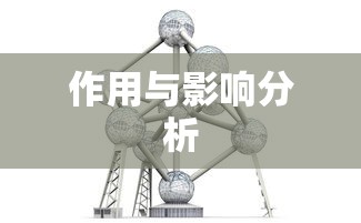 标准差计算方法详解，从公式到应用实例的全面解析  第1张