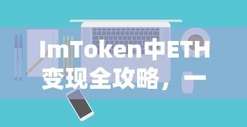 侠客风云传成都攻略，探索江湖秘境，一览无余的冒险之旅  第1张