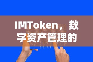 校花的贴身高手冯笑笑结局  第1张