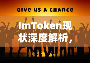 台湾明道大学排名及录取分数线  第1张