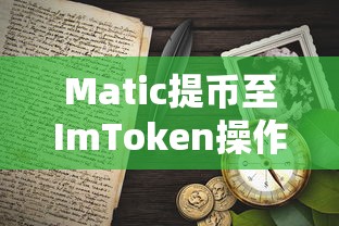 逆水寒牢狱风云攻略救人  第1张