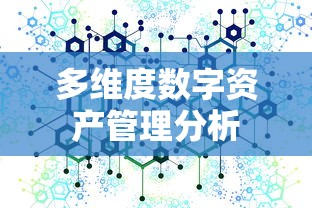 新版加里奥出装铭文  第1张