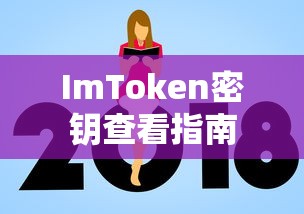 阿修罗是什么神仙  第1张