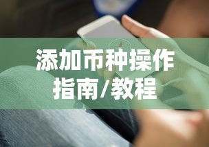 主播魔音糯米  第1张