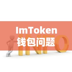 FTP抓包工具概述及其种类  第1张