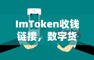 水浒风云传  第1张