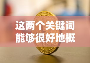 魔方少女小圆  第1张