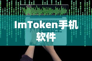 TP钱包新币收录详解，全面解析与操作指南  第1张