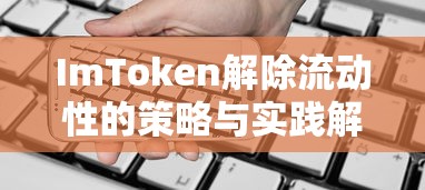 移动积分换话费，轻松实现积分变现，让你的话费不再成为负担  第1张