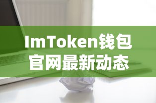爱国人物事迹的璀璨篇章，英勇壮丽的奋斗历程  第1张