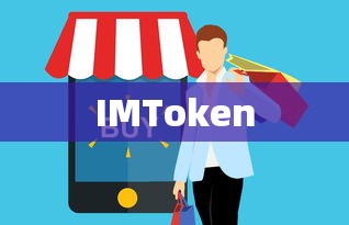 TP钱包代币名称深度解析  第1张
