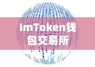 电话发明者贝尔  第1张