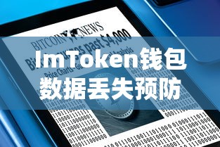 骑士经理2最强人物搭配  第1张