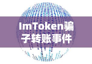 天龙八部珍兽成长率计算器  第1张