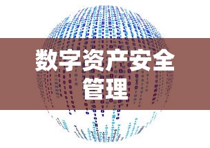 王晶和翁虹  第1张
