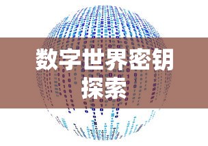 娄金狗星宿是什么意思  第1张