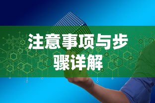 ImToken数字货币转出指南，步骤详解与注意事项  第1张