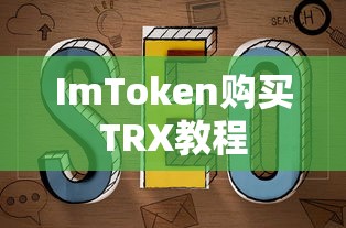 TP钱包与BK钱包，深度对比与评估分析  第1张