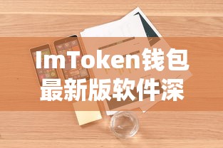 迪符特赛尔号  第1张
