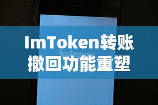 成宜高铁线路图  第1张