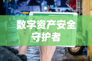 热血传奇  第1张
