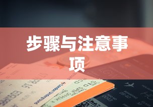 TP钱包币转出详解，步骤与注意事项指南  第1张
