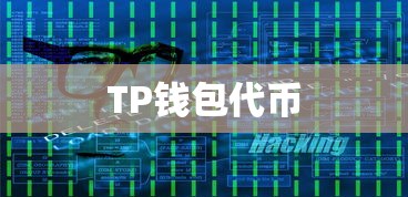 血魔之怒属性详解  第1张