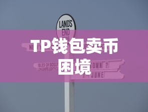 小米阿尔法mix  第1张