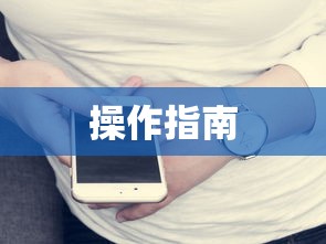 TP钱包注册详解，步骤齐全的操作指南  第1张
