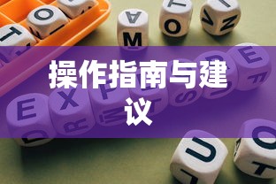 火币转入TP钱包，操作指南与实用建议  第1张
