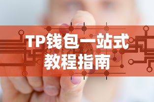 手术游戏中文版  第1张