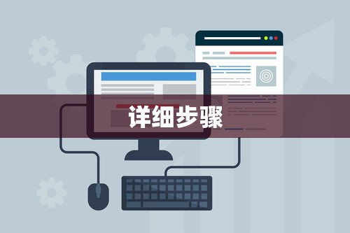 创建TP钱包的详细步骤教程  第1张