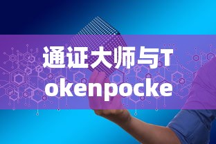 古墓丽影崛起邪恶溪谷攻略文献  第1张