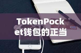 手游中的近战恶心角色，玩家体验与心理深度分析  第1张