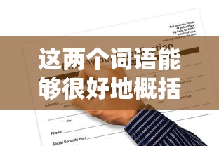 TokenPocket质押挖矿，探索与实践之路  第1张
