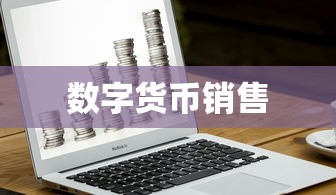 鼠标DPI调整与灵敏度设置教程，提升你的操作体验  第1张