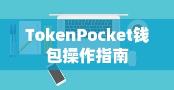 网游之绝世天下  第1张