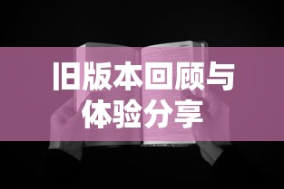 Tokenpocket钱包旧版本回顾与体验分享  第1张