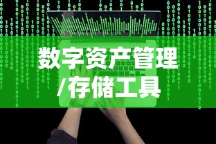 吴灿东  第1张