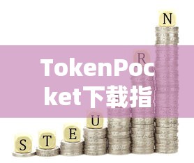 CF手游新手入门指南，装备选择与策略建议  第1张