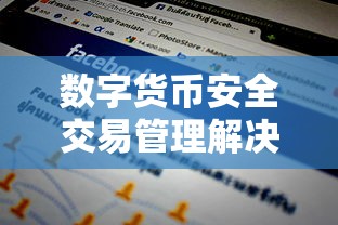 布布种子进化图  第1张