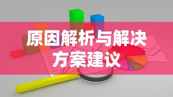 TokenPocket无法闪兑，原因解析与解决方案建议  第1张