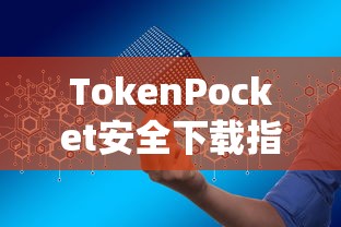 云顶手游卡萨丁星际游侠攻略大全  第1张