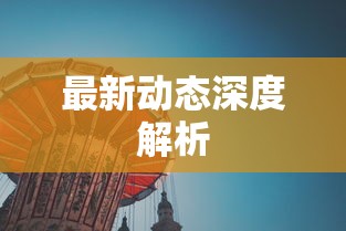 锻冶屋英雄谭合成表大全  第1张