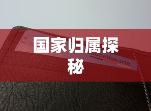 碧蓝航线齐柏林伯爵怎么获得  第1张
