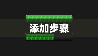 TP钱包代币添加步骤详解  第1张