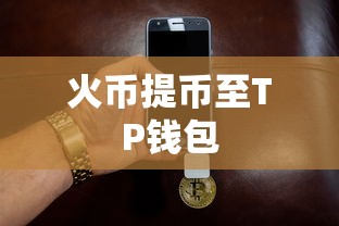 探索无限，新纪元无限金币手游软件之旅  第1张