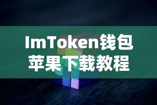 英雄杀庄周技能介绍  第1张