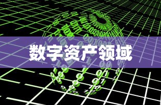 火币与IMToken携手共进，数字资产领域的两大巨头联手合作  第1张